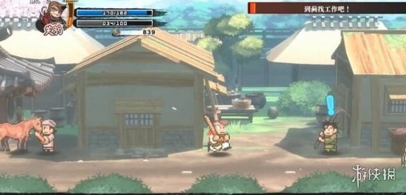 游侠网2