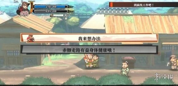 游侠网3