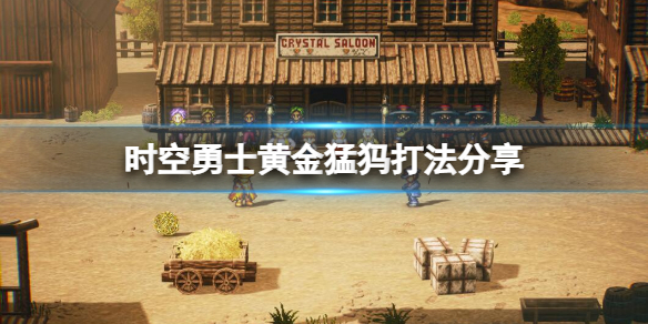 游侠网1