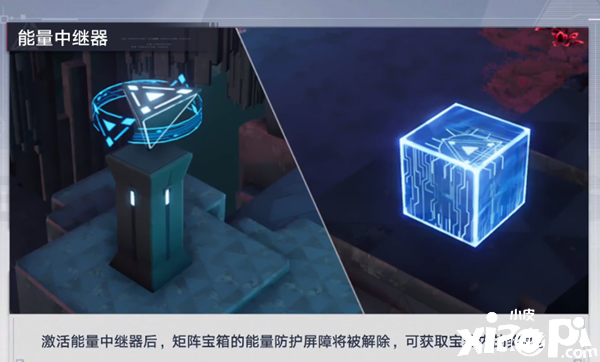《幻塔》能量中继器有什么用？能量中继器浸染先容