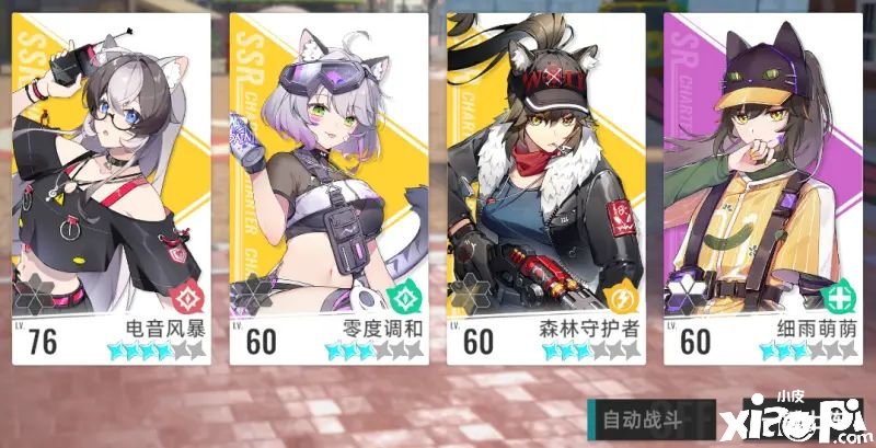 《猫之城》技术卡战斗系统怎么玩？技术卡战斗系统玩法攻略