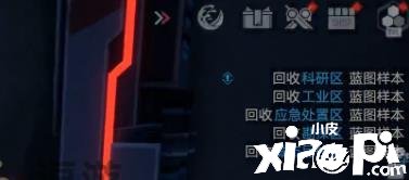 《幻塔》浮煋矿怎么收罗？浮煋矿收罗要领