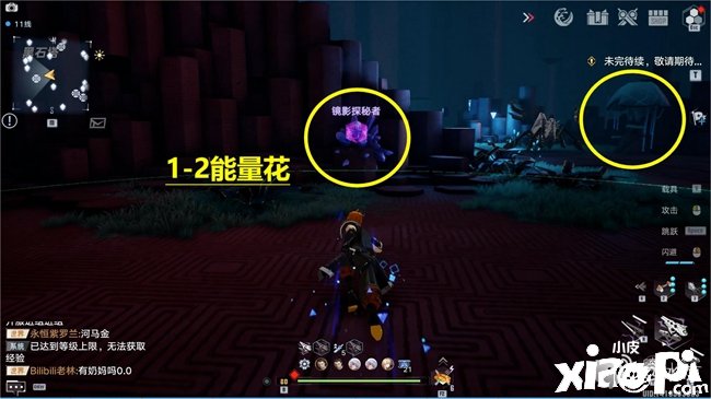 《幻塔》黑石塔怎么解谜？黑石塔解谜攻略