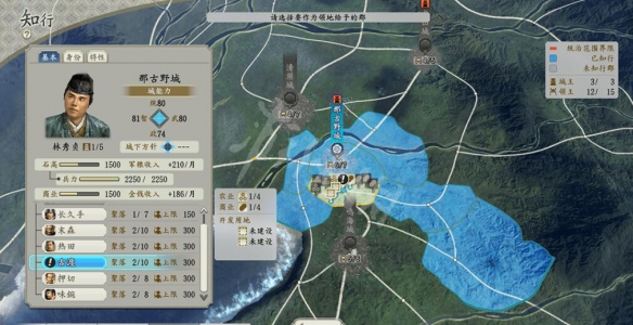游侠网3