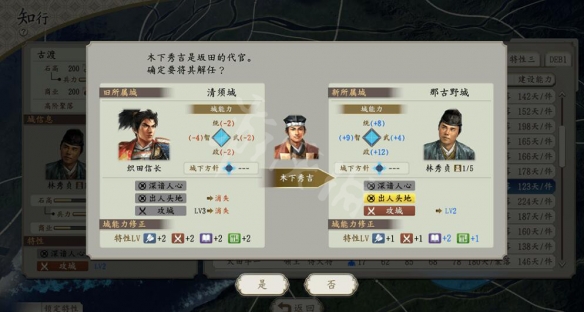 游侠网4