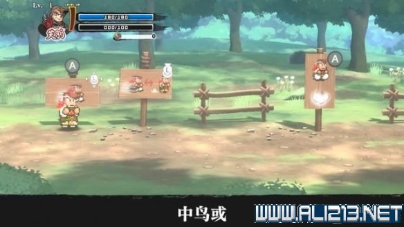 游侠网2