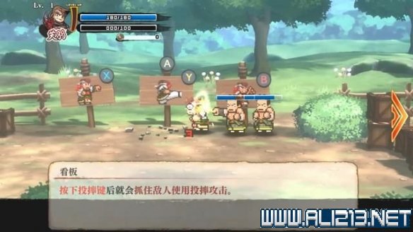 游侠网3