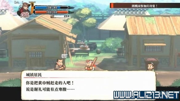 游侠网13