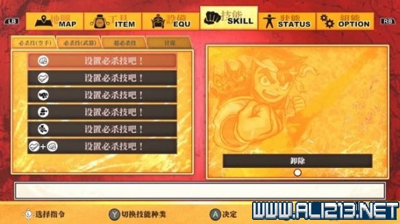 游侠网14