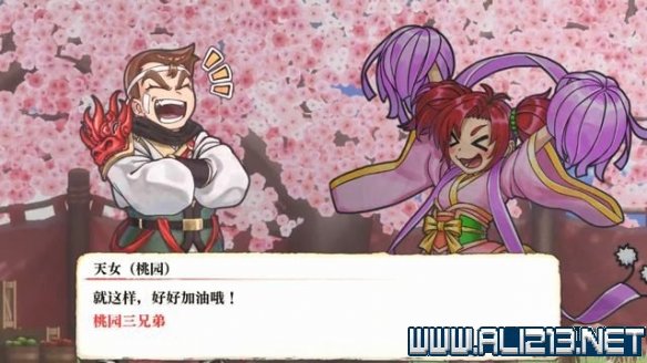 游侠网16