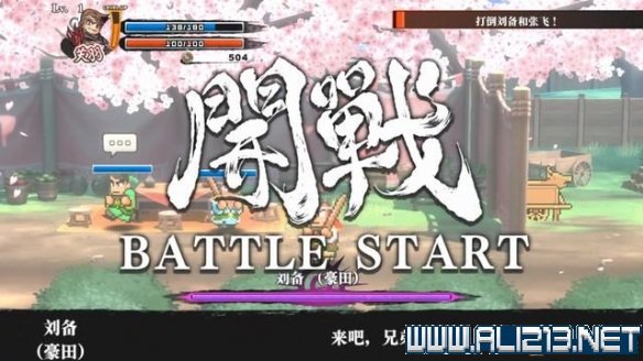 游侠网17