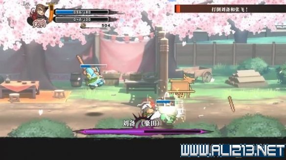 游侠网20