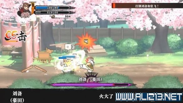 游侠网22