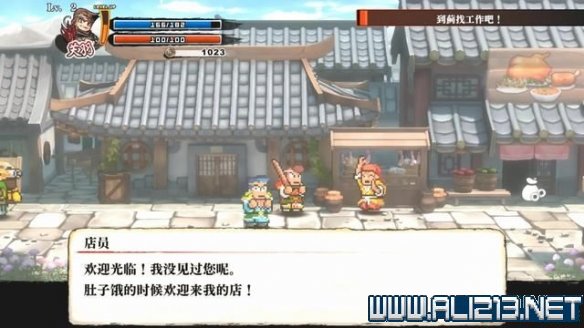 游侠网25