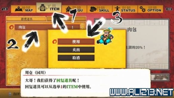 游侠网26
