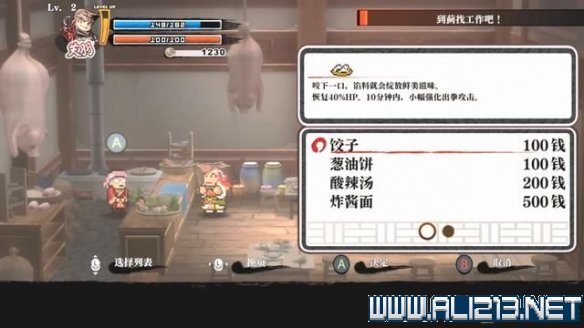 游侠网28