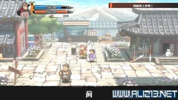 游侠网29