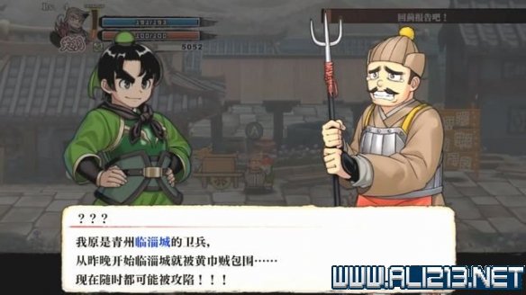 游侠网35