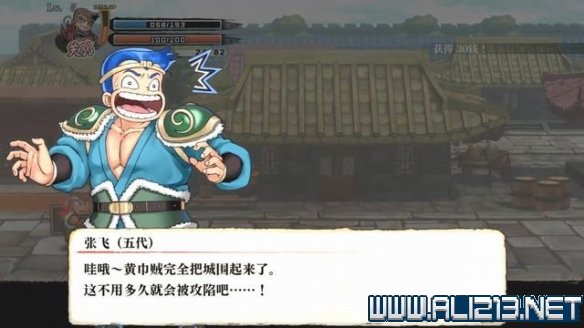游侠网38
