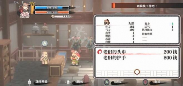 游侠网3