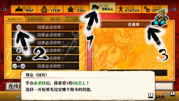 游侠网
