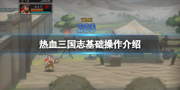 游侠网1