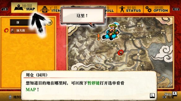 游侠网