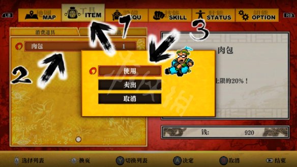 游侠网