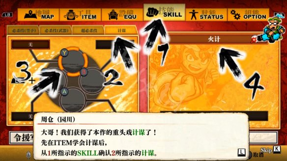 游侠网