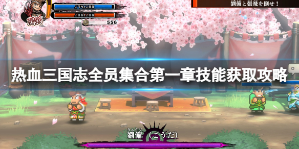 游侠网1