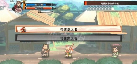 游侠网2