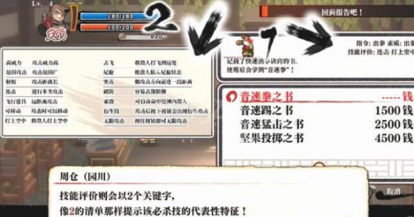 游侠网6