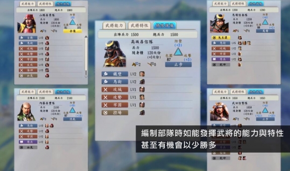 游侠网4