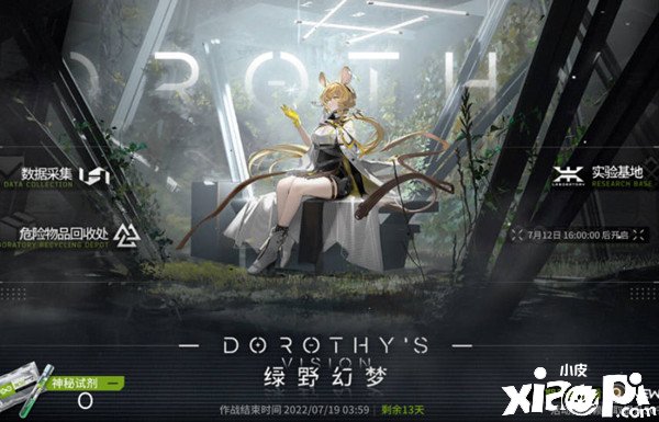 《嫡方舟》SS绿野幻境勾当MVP打手选哪些？SS绿野幻境勾当MVP打手推荐