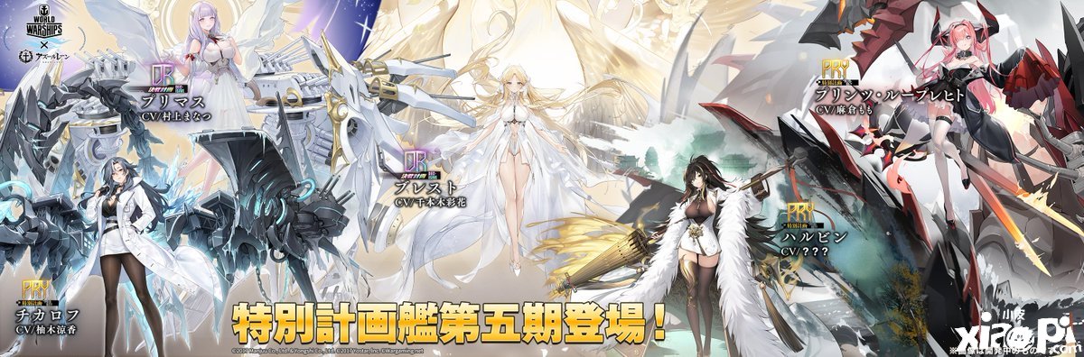 《碧蓝航线》将与《战舰世界》持续第五年相助推出「科研战舰」