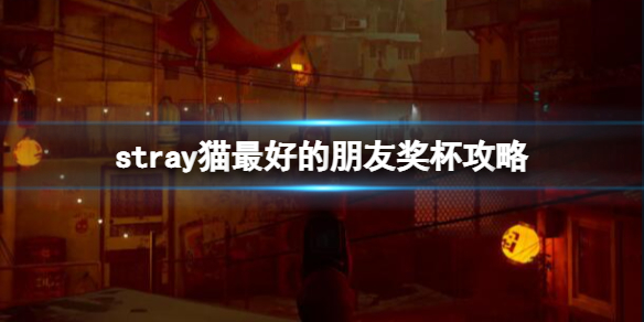 游侠网1