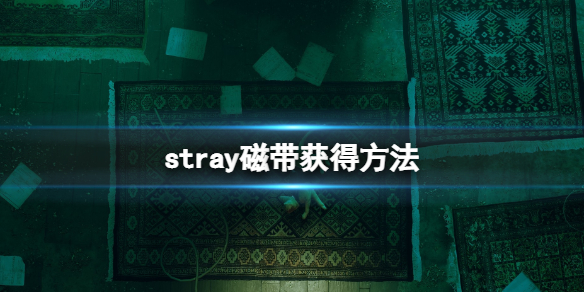 游侠网1