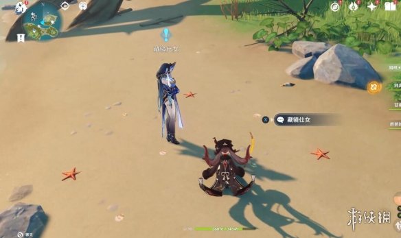 游侠网4