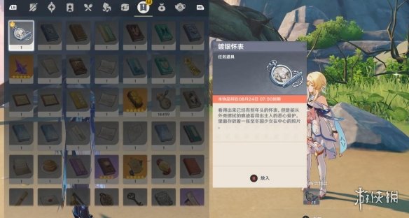 游侠网5