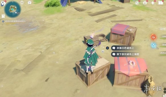 游侠网5