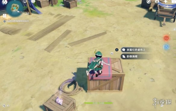游侠网6