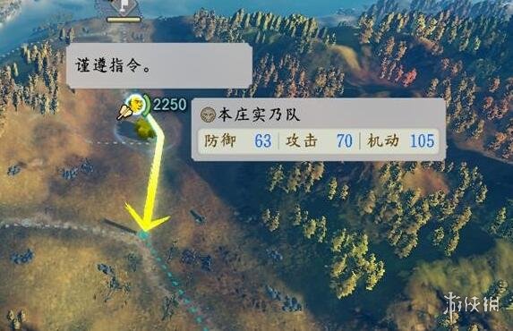 游侠网6