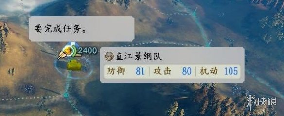 游侠网4