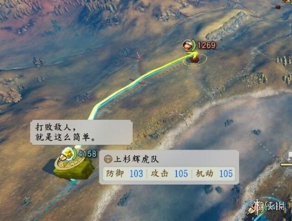 游侠网5