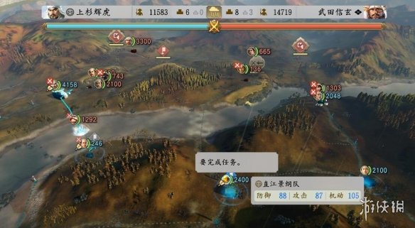 游侠网8