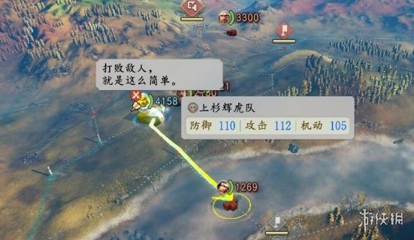 游侠网9