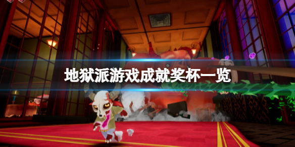 游侠网1