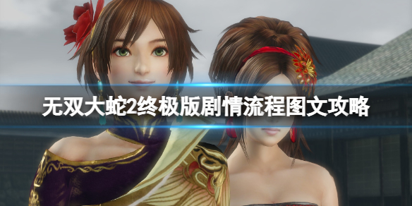 游侠网1