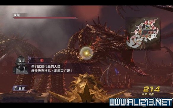 游侠网5