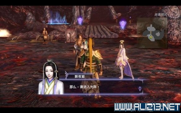 游侠网8